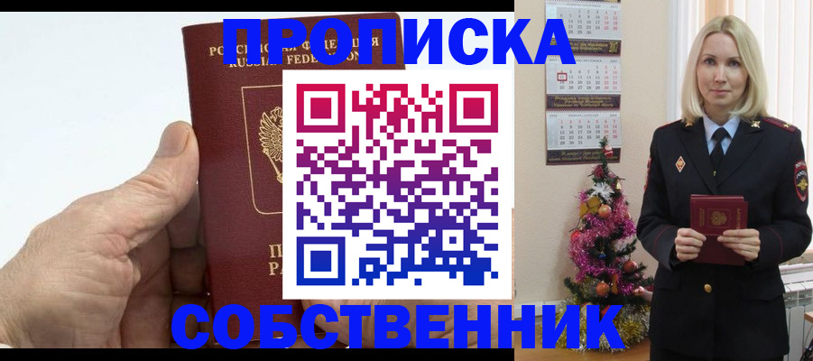 регистрация для дет. сада в Томской области